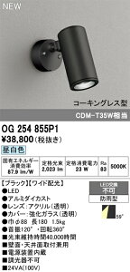 T敪 I[fbN OG254855P1 O X|bgCg ݒ薳 LED S̃[J[ۏ