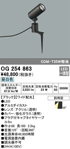 yz I[fbN T敪 OG254863 O K[fCg _ ݒ薳 LED S̃[J[ۏ