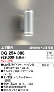 yz I[fbN T敪 OG254888 O X|bgCg vʔ _ ݒ薳 LED S̃[J[ۏ