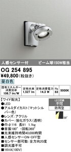 yz I[fbN T敪 OG254895 O X|bgCg lZT[ ݒ薳 LED S̃[J[ۏ