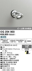 yz I[fbN T敪 OG254903 O X|bgCg _ ݒ薳 LED S̃[J[ۏ