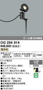 yz I[fbN T敪 OG254914 O K[fCg _ ݒ薳 LED S̃[J[ۏ