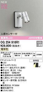 yz I[fbN T敪 OG254916R1 O X|bgCg lZT[ ݒ薳 LED S̃[J[ۏ
