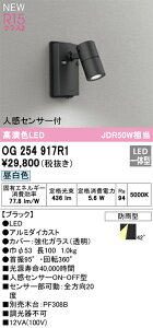T敪 I[fbN OG254917R1 O X|bgCg lZT[ ݒ薳 LED S̃[J[ۏ