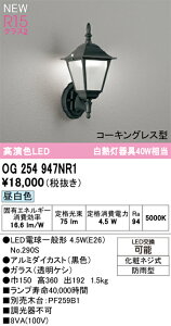 yz I[fbN T敪 OG254947NR1-SF ivʍjwOG254947P1#{NO290Sx |[`Cg ݒ薳 LED S̃[J[ۏ