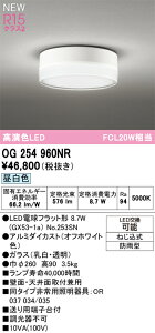 yz I[fbN T敪 OG254960NR-SF ivʍjwOG254960#{NO253SNx O  ݒ薳 LED S̃[J[ۏ