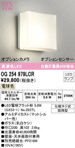 yz I[fbN T敪 OG254979LCR-SF ivʍjwOG254979#{NO293TLx |[`Cg ݒ薳 LED S̃[J[ۏ