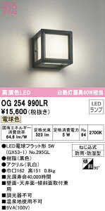 T敪 I[fbN OG254990LR ivʍjwOG254990#{NO295GLx |[`Cg gp _ ݒ薳 LED S̃[J[ۏ