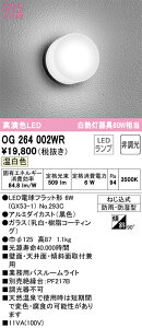 yz I[fbN T敪 OG264002WR-SF ivʍjwOG264002#{NO293Cx  ݒ薳 LED S̃[J[ۏ