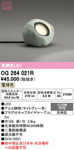 yz I[fbN T敪 OG264021R O K[fCg _ ݒ薳 LED S̃[J[ۏ
