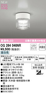 yz I[fbN T敪 OG264046NR-SF ivʍjwOG264046#{NO295GNx O  ݒ薳 LED S̃[J[ۏ