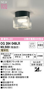 T敪 I[fbN OG264049LR ivʍjwOG264049#{NO295GLx O  ݒ薳 LED S̃[J[ۏ