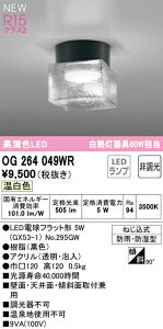 yz I[fbN T敪 OG264049WR-SF ivʍjwOG264049#{NO295GWx O  ݒ薳 LED S̃[J[ۏ