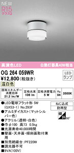 yz I[fbN T敪 OG264059WR-SF ivʍjwOG264059#{NO293Fx O  ݒ薳 LED S̃[J[ۏ