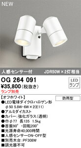 yz I[fbN T敪 OG264091 O X|bgCg vʔ lZT[ ݒ薳 LED S̃[J[ۏ