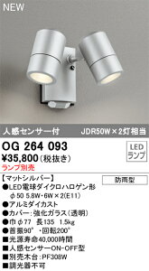 T敪 I[fbN OG264093 O X|bgCg vʔ lZT[ ݒ薳 LED S̃[J[ۏ