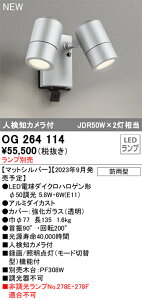 yzT敪 I[fbN OG264114 O X|bgCg vʔ lmJ ݒ薳 LED S̃[J[ۏ