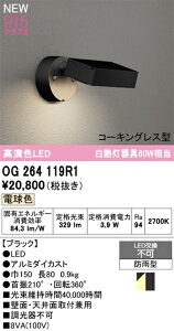yz I[fbN T敪 OG264119R1 O X|bgCg ݒ薳 LED S̃[J[ۏ