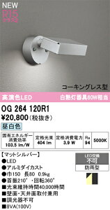 yz I[fbN T敪 OG264120R1 O X|bgCg ݒ薳 LED S̃[J[ۏ