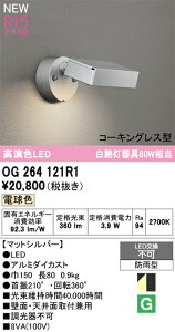yz I[fbN T敪 OG264121R1 O X|bgCg ݒ薳 LED S̃[J[ۏ