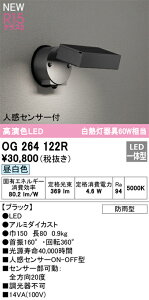 T敪 I[fbN OG264122R O X|bgCg lZT[ ݒ薳 LED S̃[J[ۏ