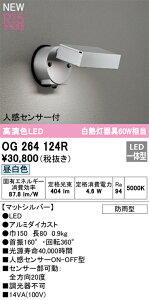 T敪 I[fbN OG264124R O X|bgCg lZT[ ݒ薳 LED S̃[J[ۏ