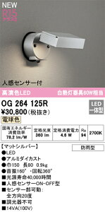 yz I[fbN T敪 OG264125R O X|bgCg lZT[ ݒ薳 LED S̃[J[ۏ