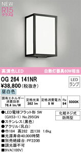 T敪 I[fbN OG264141NR ivʍjwOG264141#{NO295GNx |[`Cg ݒ薳 LED S̃[J[ۏ