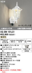 yzT敪 I[fbN OG264151LC1 ivʍjwOG264151P1#{NO271Gx |[`Cg lmJ ݒ薳 LED S̃[J[ۏ