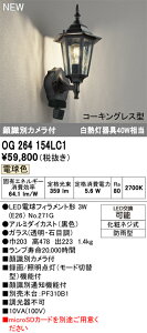 yzT敪 I[fbN OG264154LC1 ivʍjwOG264154P1#{NO271Gx |[`Cg 环ʃJ ݒ薳 LED S̃[J[ۏ