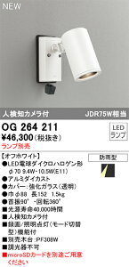 T敪 I[fbN OG264211 O X|bgCg vʔ lmJt ݒ薳 LED S̃[J[ۏ