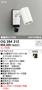 yzT敪 I[fbN OG264212 O X|bgCg vʔ 环ʃJt ݒ薳 LED S̃[J[ۏ