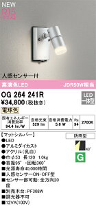 T敪 I[fbN OG264241R O X|bgCg lZT[ ݒ薳 LED S̃[J[ۏ