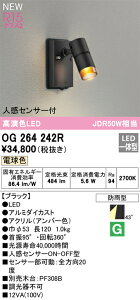 yz I[fbN T敪 OG264242R O X|bgCg lZT[ ݒ薳 LED S̃[J[ۏ