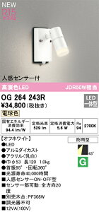 yz I[fbN T敪 OG264243R O X|bgCg lZT[ ݒ薳 LED S̃[J[ۏ