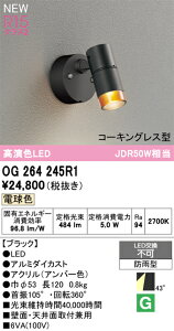 yz I[fbN T敪 OG264245R1 O X|bgCg ݒ薳 LED S̃[J[ۏ