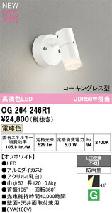 yz I[fbN T敪 OG264246R1 O X|bgCg ݒ薳 LED S̃[J[ۏ