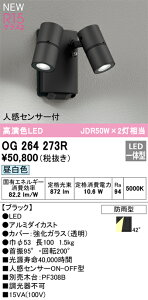 T敪 I[fbN OG264273R O X|bgCg lZT[ ݒ薳 LED S̃[J[ۏ