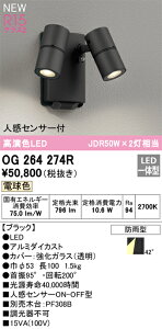 T敪 I[fbN OG264274R O X|bgCg lZT[ ݒ薳 LED S̃[J[ۏ
