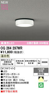 yz I[fbN T敪 OG264297WR O  ݒ薳 LED S̃[J[ۏ