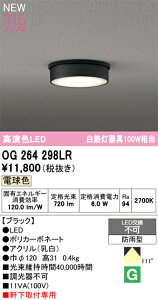 yz I[fbN T敪 OG264298LR O  ݒ薳 LED S̃[J[ۏ