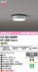 T敪 I[fbN OG264299WR O  ݒ薳 LED S̃[J[ۏ