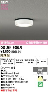 T敪 I[fbN OG264300LR O  ݒ薳 LED S̃[J[ۏ