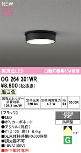 yz I[fbN T敪 OG264301WR O  ݒ薳 LED S̃[J[ۏ
