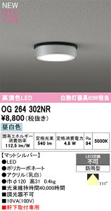 yz I[fbN T敪 OG264302NR O  ݒ薳 LED S̃[J[ۏ