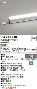 T敪 I[fbN OG264318 idP[uʔj O ԐڏƖ ݒ薳 LED S̃[J[ۏ