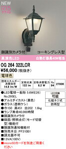 yzT敪 I[fbN OG264322LCR ivʍjwOG264322#{NO295ELx |[`Cg 环ʃJ ݒ薳 LED S̃[J[ۏ
