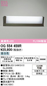 yz I[fbN T敪 OG554459R-SF ivʍjwOG554459#Y{NO450RBx O 和E\D _ ݒ薳 LED S̃[J[ۏ