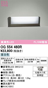 T敪 I[fbN OG554460R ivʍjwOG554460#Y{NO460RBx O 和E\D _ ݒ薳 LED S̃[J[ۏ