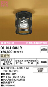 yz I[fbN T敪 OL014086LR-SF ivʍjwOL014086#{NO296BLx V[OCg ݒ薳 LED S̃[J[ۏ